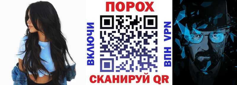 АМФ Розовый  Псков 