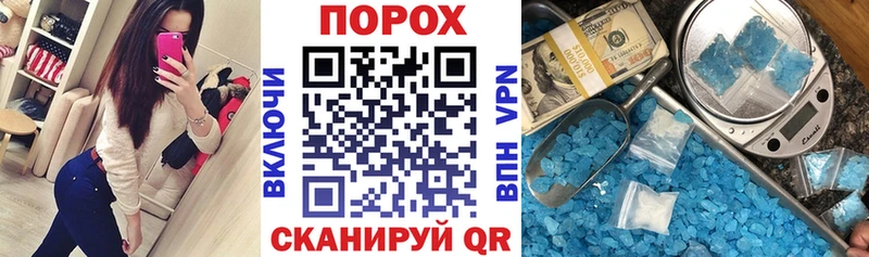 Амфетамин Розовый Псков