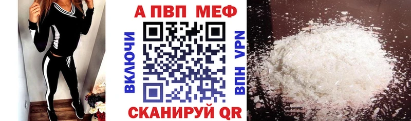 хочу наркоту  Псков  Alfa_PVP VHQ 