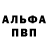 МЕТАДОН белоснежный Kirk Blauser