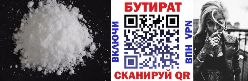 мориарти состав  Псков  БУТИРАТ жидкий экстази  даркнет сайт 