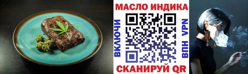 Печенье с ТГК конопля  OMG ССЫЛКА  Псков  даркнет сайт 