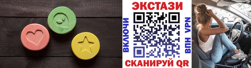 гидра зеркало  Псков  Экстази круглые 