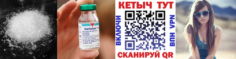что такое   Псков  OMG сайт  КЕТАМИН VHQ 