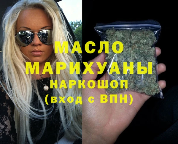 соль ск Нягань