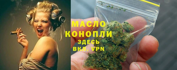 соль ск Нягань