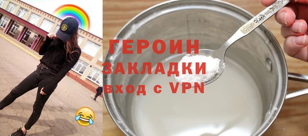 мяу мяу кристалл Нязепетровск