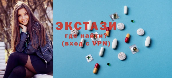 мяу мяу кристалл Нязепетровск
