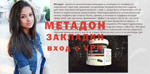 мяу мяу кристалл Нязепетровск