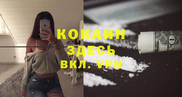 кокаин VHQ Няндома