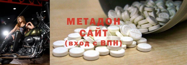 соль ск Нягань