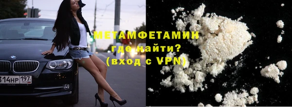 соль ск Нягань