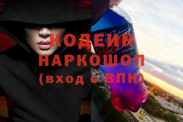 кокаин VHQ Няндома