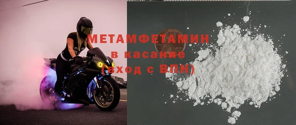 дмт Домодедово