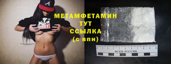 мяу мяу кристалл Нязепетровск