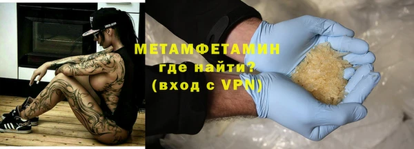 кокаин VHQ Няндома