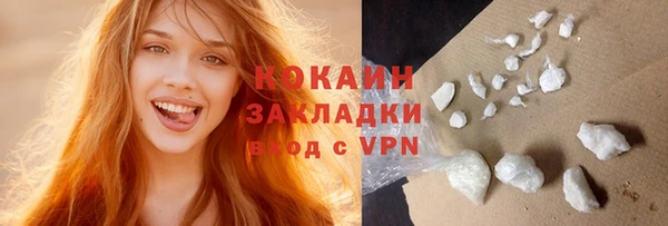 кокаин VHQ Няндома