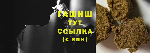 соль ск Нягань