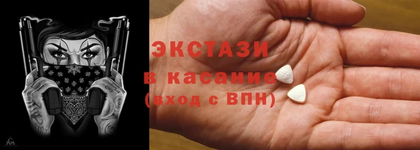 соль ск Нягань