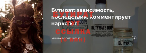 кокаин VHQ Няндома
