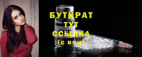 соль ск Нягань