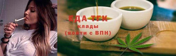 соль ск Нягань