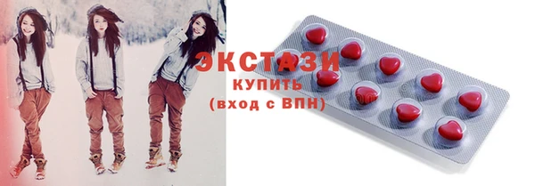индика Одинцово