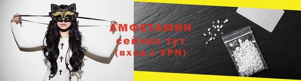 кокаин VHQ Няндома