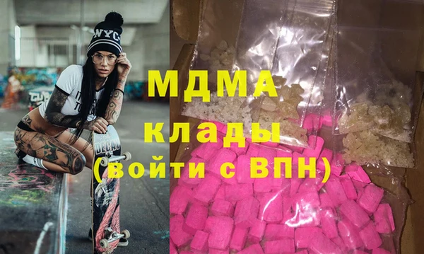 кокаин VHQ Няндома