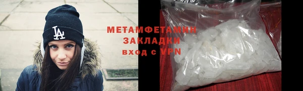 кокаин VHQ Няндома