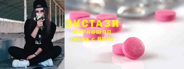 мяу мяу кристалл Нязепетровск