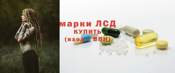 мяу мяу кристалл Нязепетровск