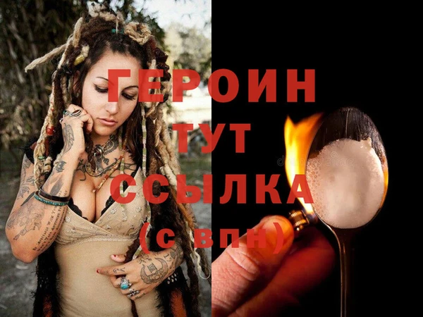 соль ск Нягань