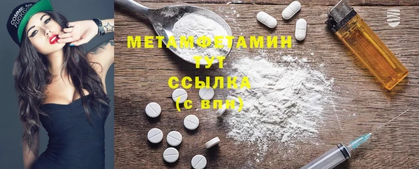 кокаин VHQ Няндома