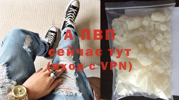 мяу мяу кристалл Нязепетровск