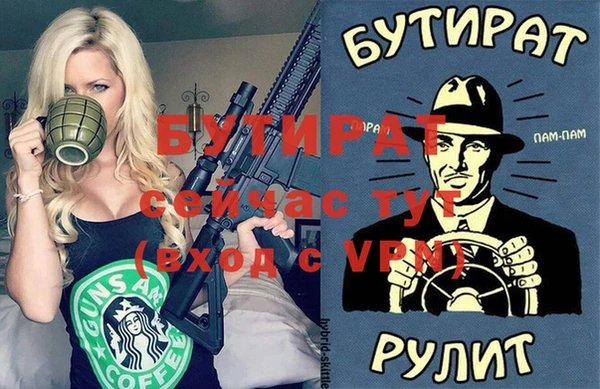 кокаин VHQ Няндома