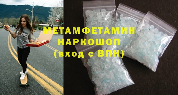 мяу мяу кристалл Нязепетровск
