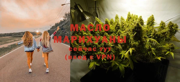 мяу мяу кристалл Нязепетровск