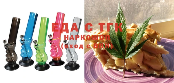 мяу мяу кристалл Нязепетровск