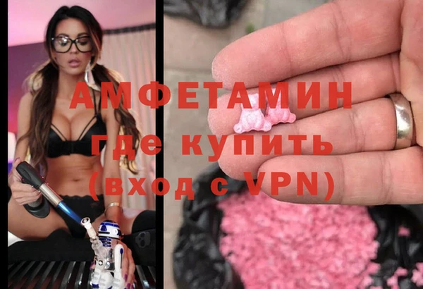 соль ск Нягань