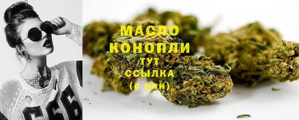 мяу мяу кристалл Нязепетровск