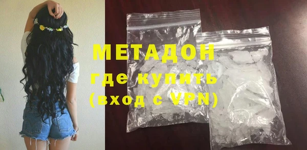 мяу мяу кристалл Нязепетровск