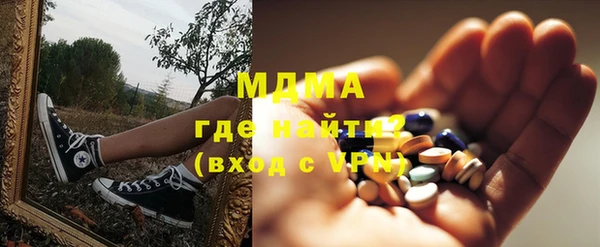 соль ск Нягань