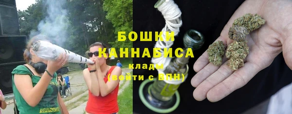 мяу мяу кристалл Нязепетровск