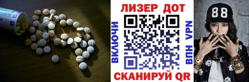 LSD-25 экстази кислота Псков