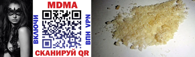 MDMA кристаллы  площадка официальный сайт  Псков  где купить наркотик 
