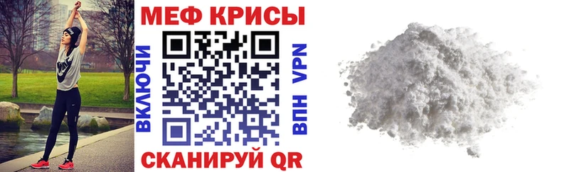 ОМГ ОМГ зеркало  дарнет шоп  Псков  Мефедрон кристаллы 