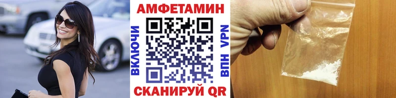 Метамфетамин пудра кракен tor Псков как найти