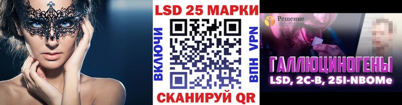 shop какой сайт  Псков  Марки N-bome 1500мкг  кракен сайт 