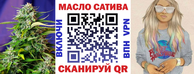Дистиллят ТГК гашишное масло  Псков 